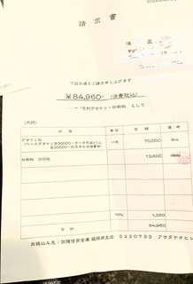 1712290585333~5.jpg