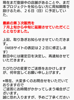 Screenshot_20200623-074826~2.png