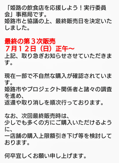 Screenshot_20200623-173751~2.png