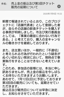Screenshot_20200709-194905~2.png
