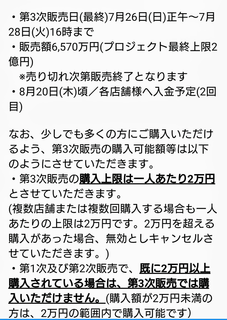 Screenshot_20200716-205031~2.png