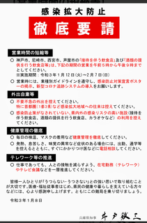 Screenshot_20210109-074640~2.png