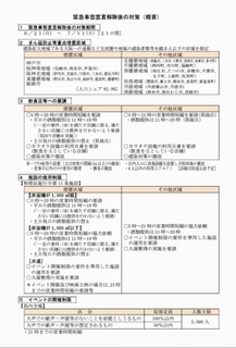 Screenshot_20210619-101442~2.png
